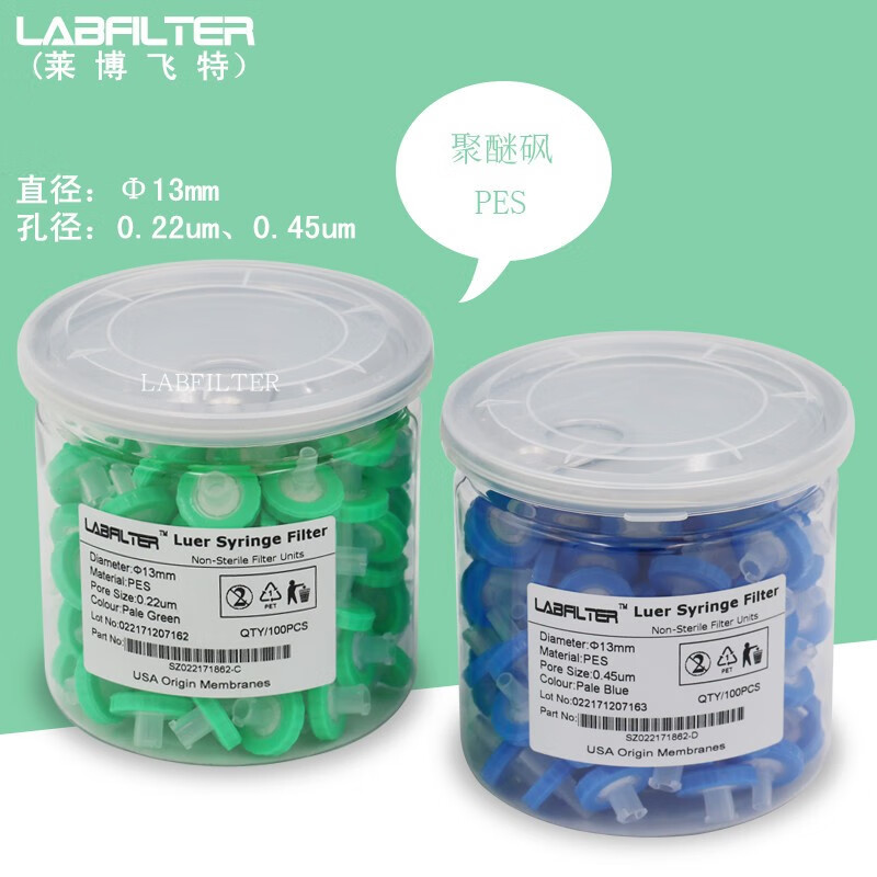 惠利得水系一次性针式过滤器/聚醚砜(pes)0.22/0.45um滤头/膜 25mm/0.