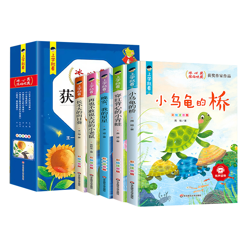 幼狮童书：优质儿童文学读物的价格走势和销量趋势