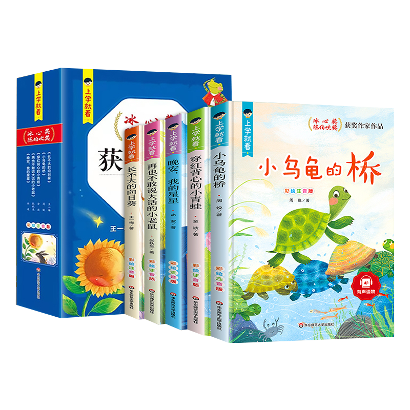 幼狮童书:优质儿童文学读物的价格走势和销量趋势
