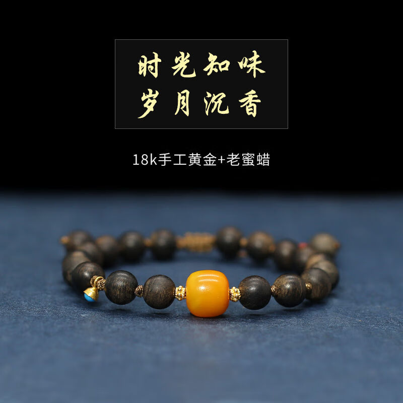 默奢 沉水级达拉干沉香手串 全黑油老料  沉香手链 细女款6mm18k金老