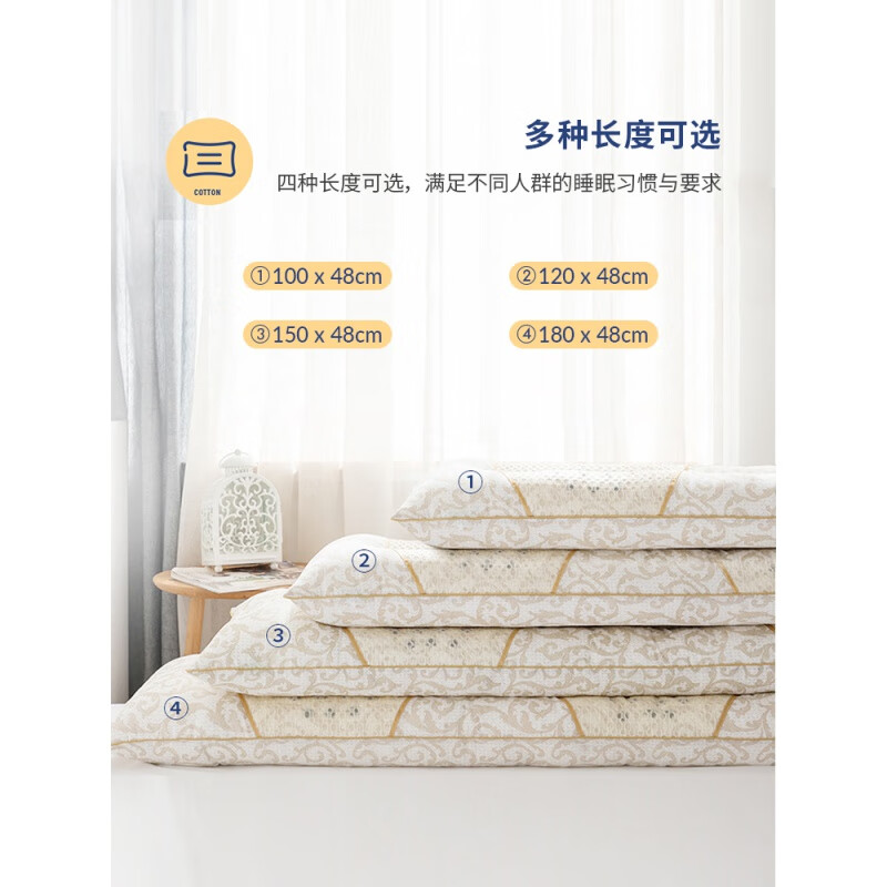 决明子长枕头 双人长条枕头1.5情侣枕一体家用1.8米长款枕芯 双人枕+棉枕套决明子1.8m床