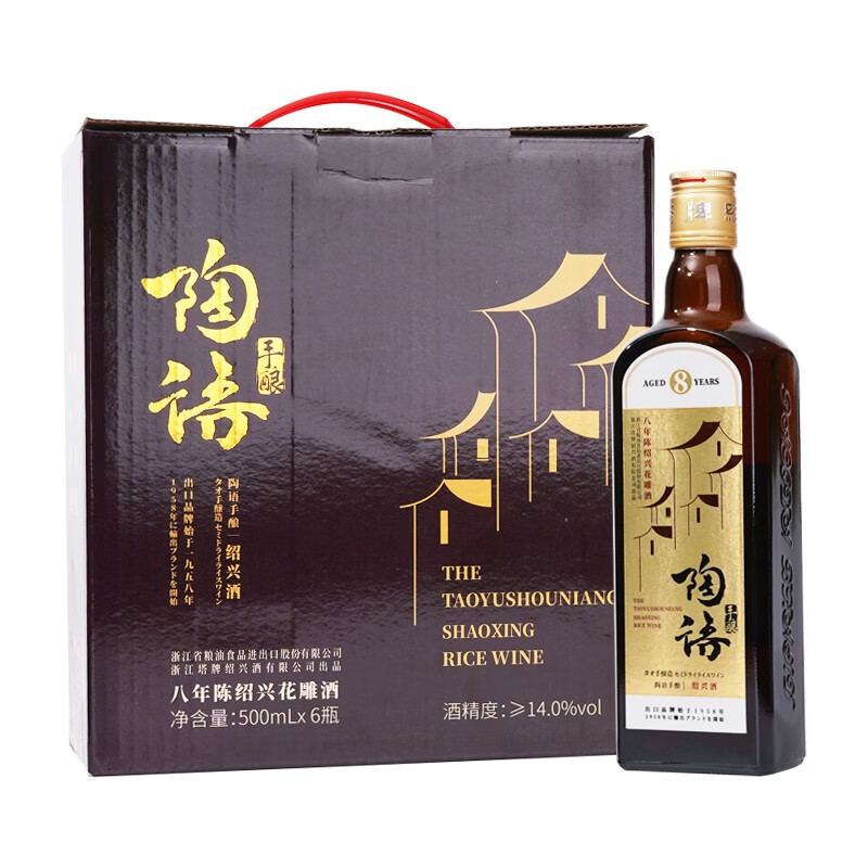 塔牌 绍兴黄酒 陶语手酿八年陈花雕酒 单一年份 陶坛库藏 500mL 6瓶 整箱装