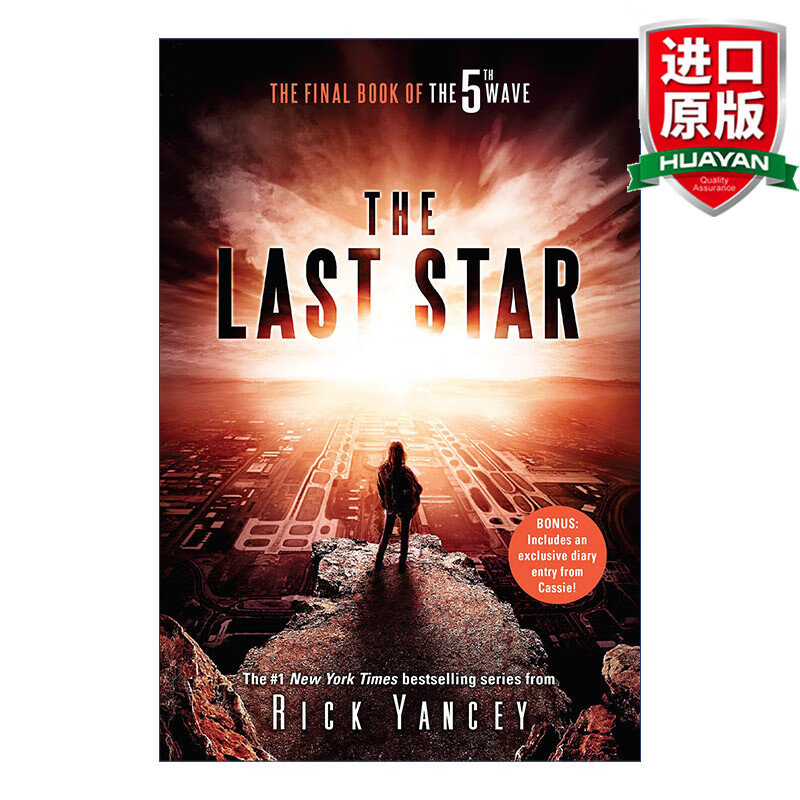 现货 the last star the 5th wave 03 英文原版 第5波入侵3 最后一颗