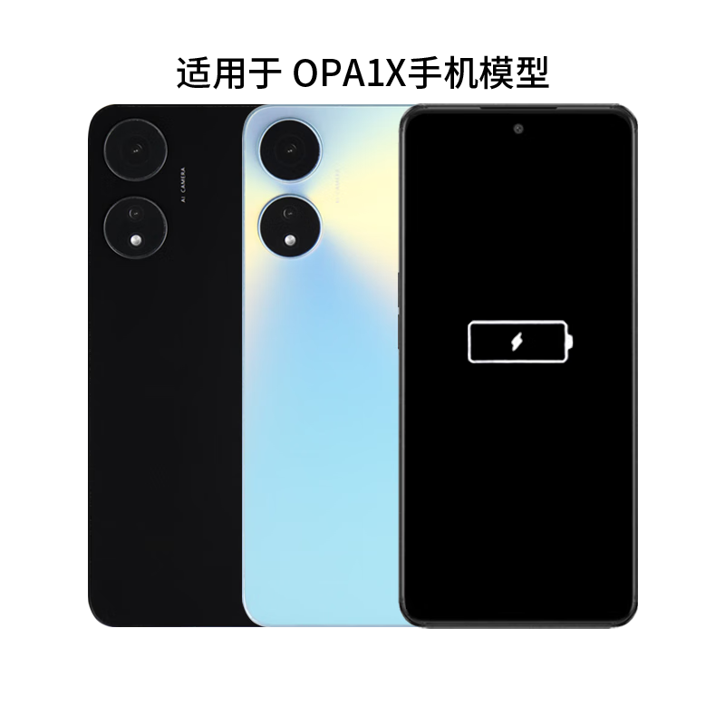 bagang手机模型 适用于oppoa1x手机模型 华为p60art模型机仿真柜台