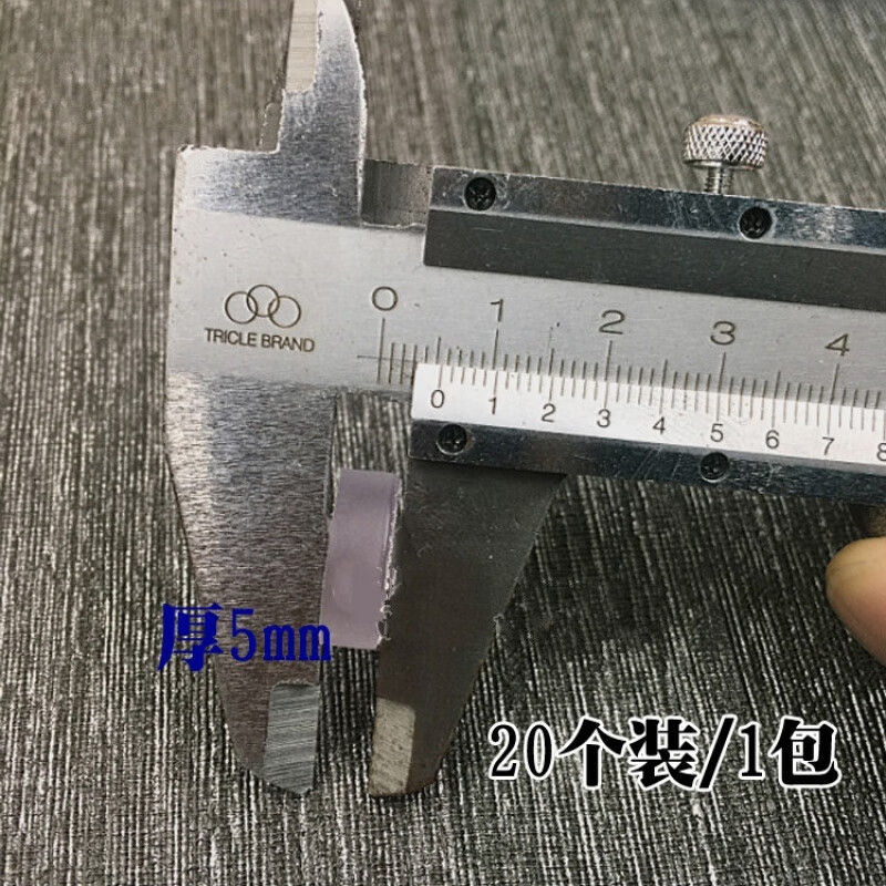 京索红木茶几家具防滑玻璃垫片防滑胶粒玻璃台面半透明加厚垫