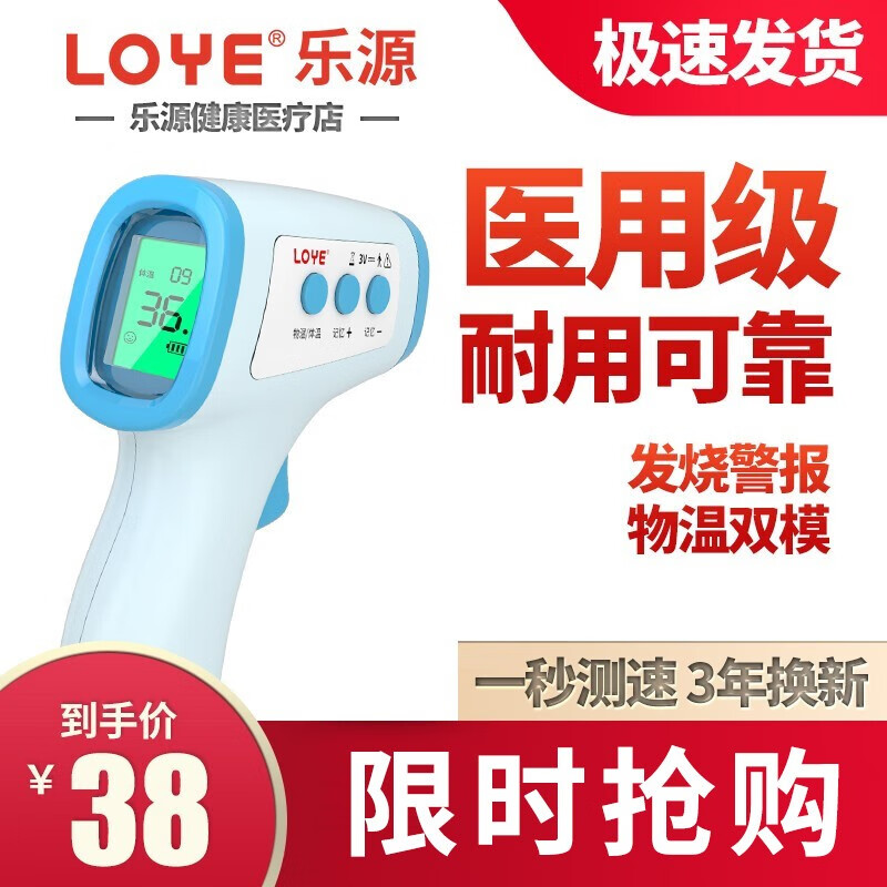 京东京东好物 2021-11-18 - 第19张 | 最新购物优惠券 京东京东好物 2021-11-18 - 第19张 | 最新购物优惠券