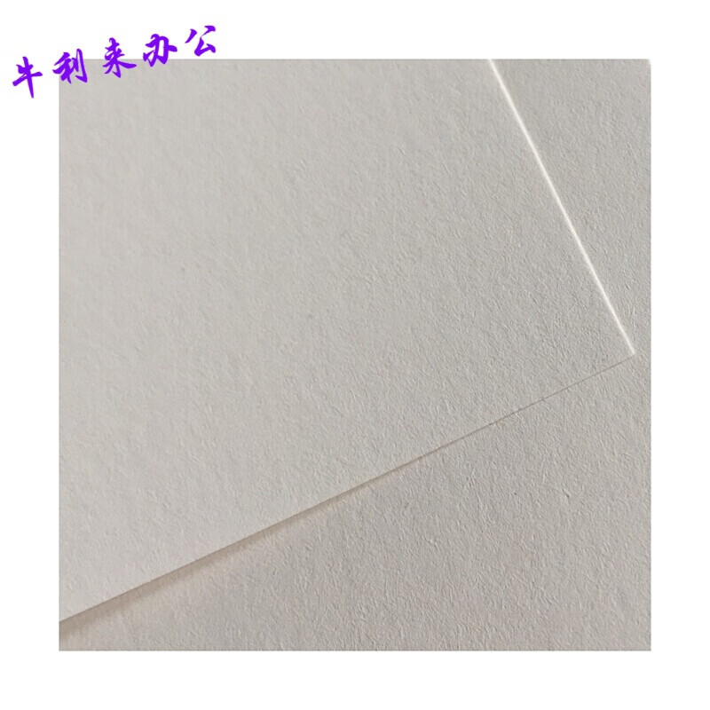 标骑士蒙肯纸a4a3书籍纸张字典纸70克80克轻型硬笔书法纸字帖纸标骑士