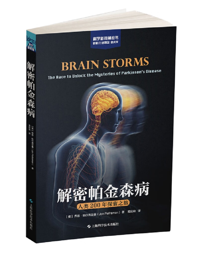 看神经病学与精神病学价格走势的软件|神经病学与精神病学价格比较