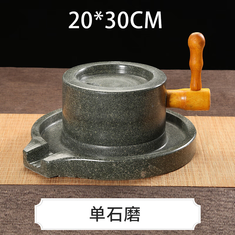 麟酷老式青石磨盘 帝骄家用小石磨青石磨盘小型老式米麦面豆浆豆 青石