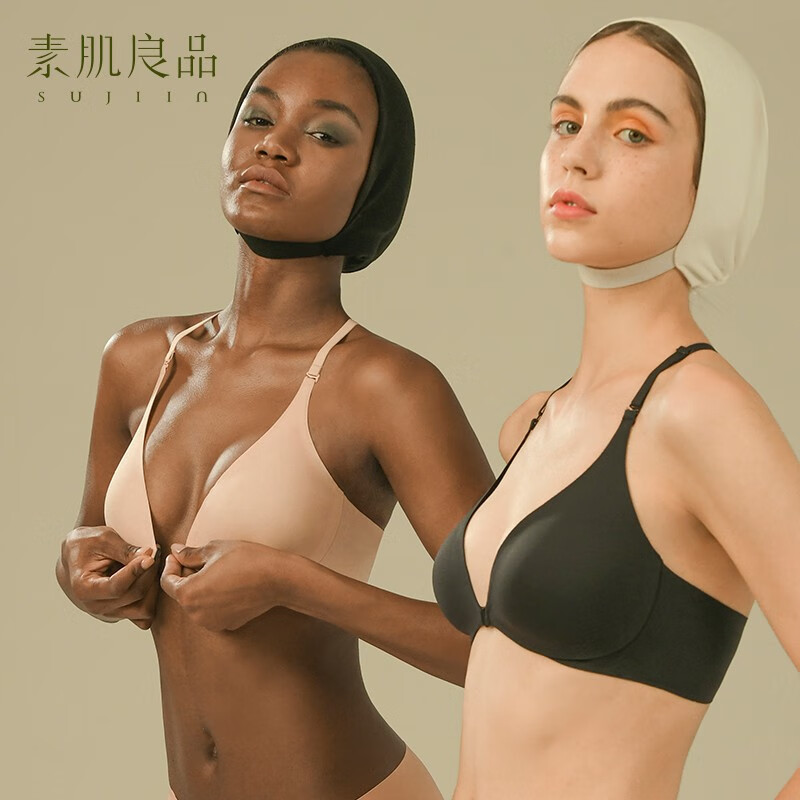 素肌良品【清仓特惠】内衣女文胸果冻条小胸聚拢美背无钢圈无痕舒适 素肌肤【121前扣款】 S (70ABC75A)