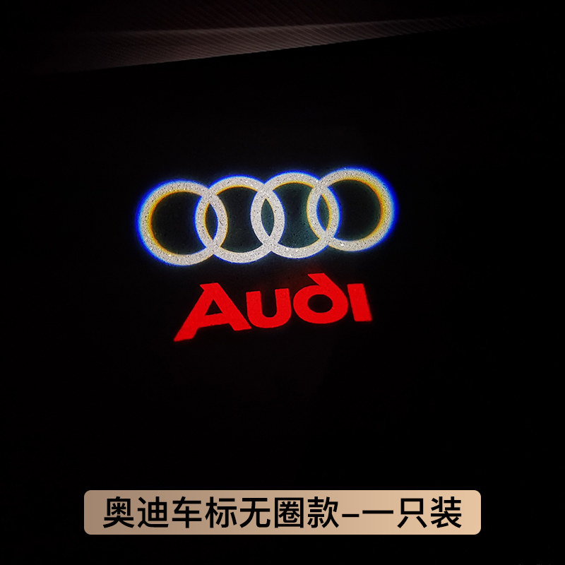 帕美顿适用19-24款奥迪q3车门迎宾灯投影灯镭射氛围灯车门灯配件改装