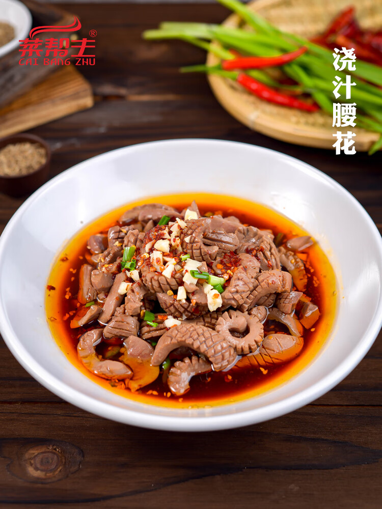 鲜有志菜帮主腰花248g爆炒麦穗脆爽猪腰子酒饭店餐饮特色半成品小炒