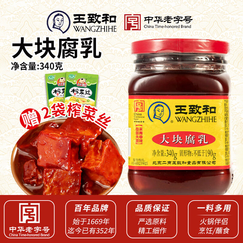 调味品历史价格数据|调味品价格走势图