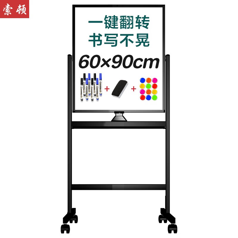 怎么看京东白板商品历史价格|白板价格走势图