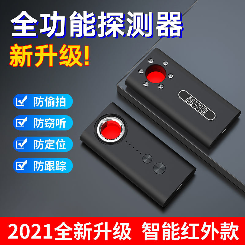吐槽解密古达摄像头探测器是否划算，吐槽一周感受分享