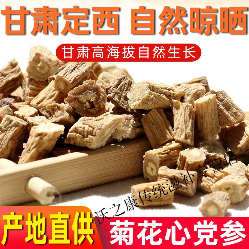 同仁堂与沃之康养生茶饮价位分析及推荐