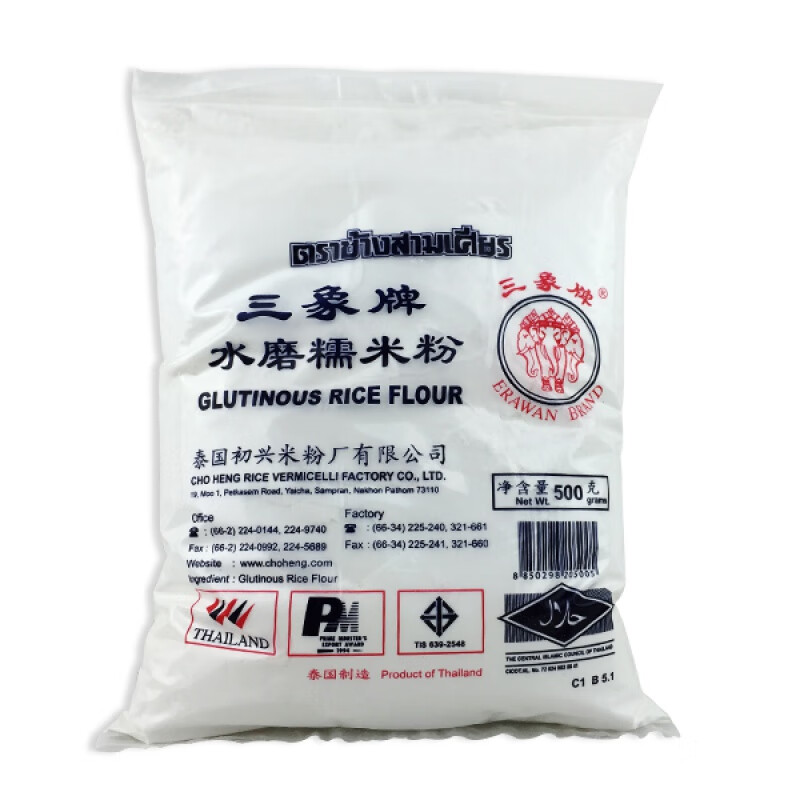 三象水磨糯米粉做糯米糍冰皮水晶月饼皮年糕雪媚娘青团原材料500g