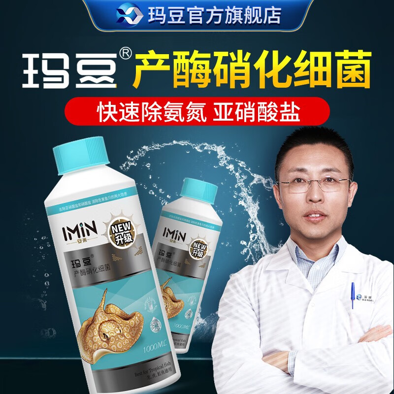 水质调理剂历史价格和最高价|水质调理剂价格走势图