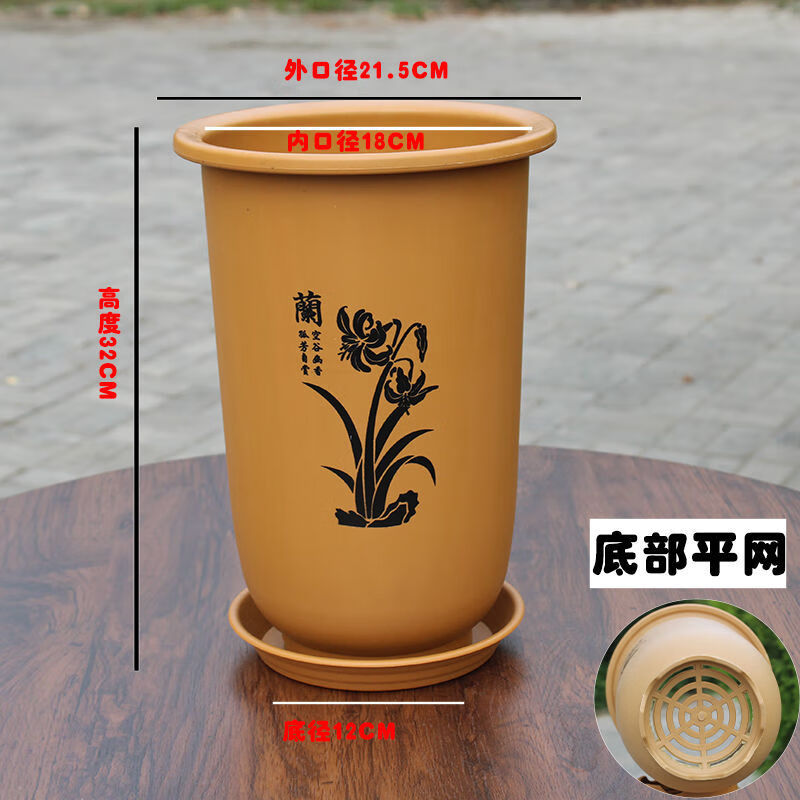 南啵丸新款加厚树脂兰花盆加深简约大号花盆塑料通风透气网孔呼吸的