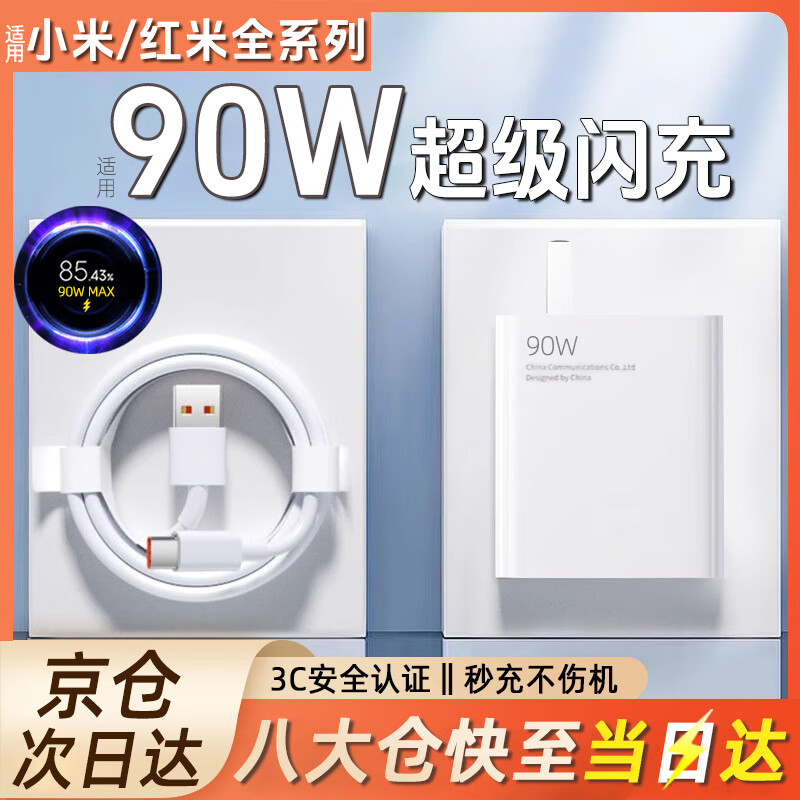 ʱ;С90WС15/pro14Ultra/13Ultra/k70eͷxiaomiԭֻͷװ װͷ+1ʵ51Ԫ