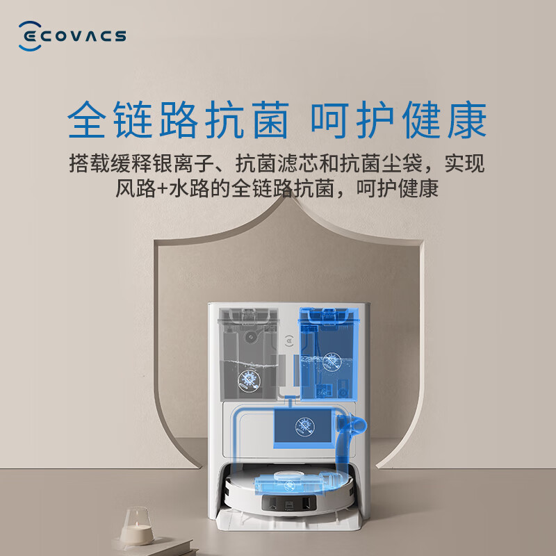 科沃斯T20扫地机器人靠谱吗?使用反馈如何