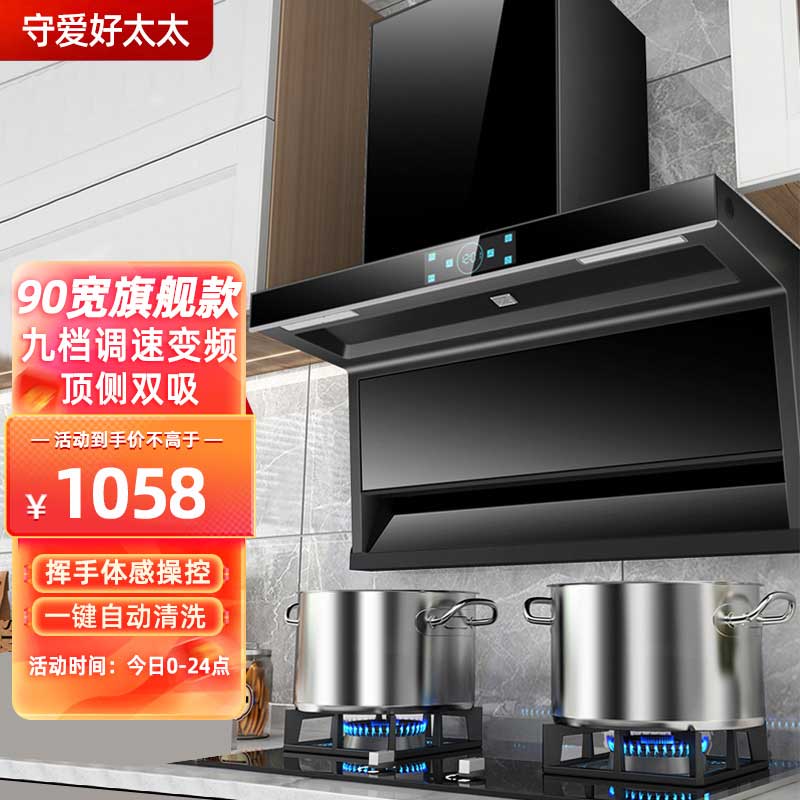 油烟机网购商品历史价格查询|油烟机价格比较