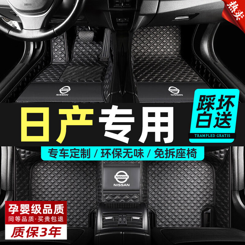 内幕说说嘉谦汽车脚垫质量怎么样？爆料真实使用心得