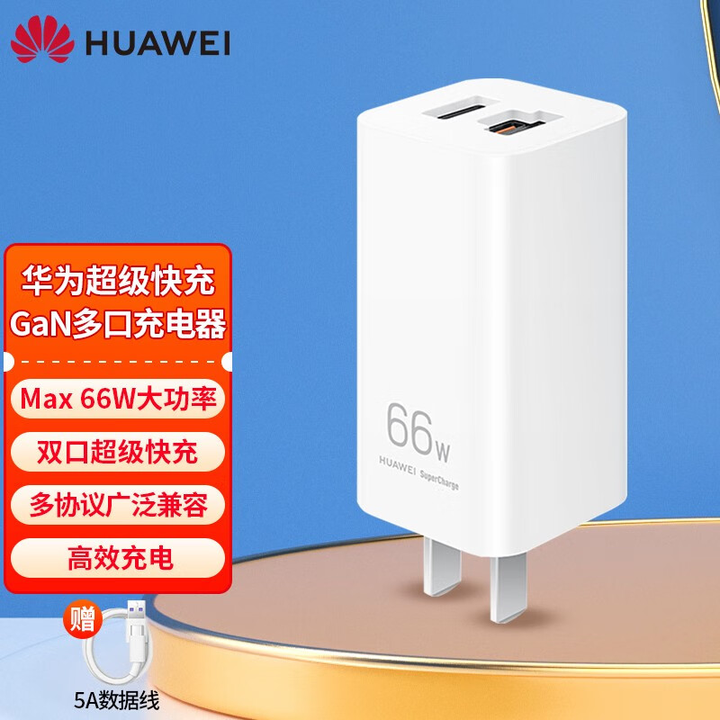 华为原装40w充电器手机快充插头p30pro mate20pro 20rs保时捷nova5pro