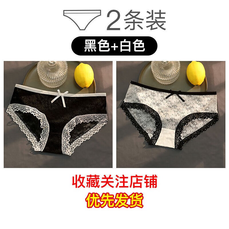 乐卉品牌女式内裤,高品质时尚个性化选择