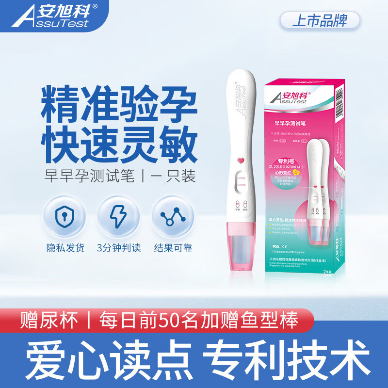 京东新品首发 2023-04-14 - 第15张  | 最新购物优惠券