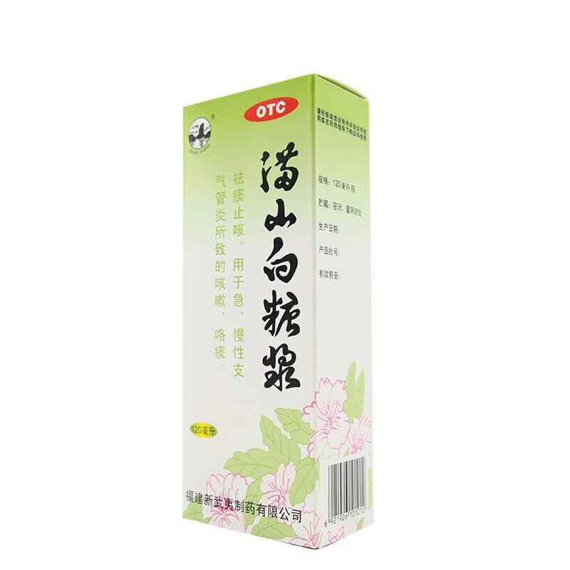水仙 满山白糖浆 120ml