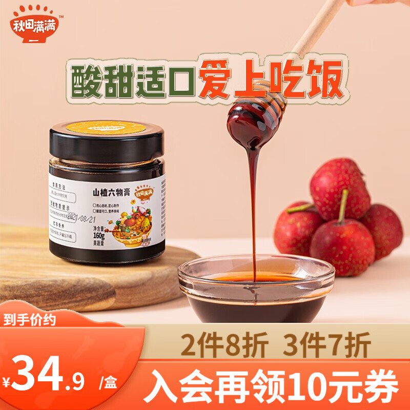 京东母婴玩具 2023-01-11 - 第9张  | 最新购物优惠券