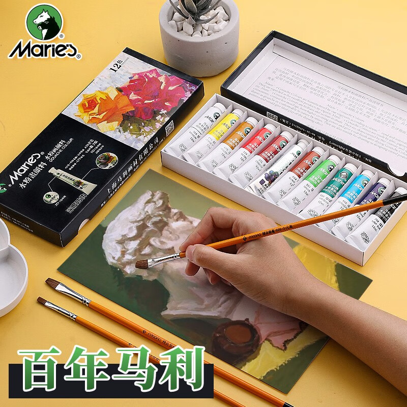 画具画材在线历史价格查询|画具画材价格走势图