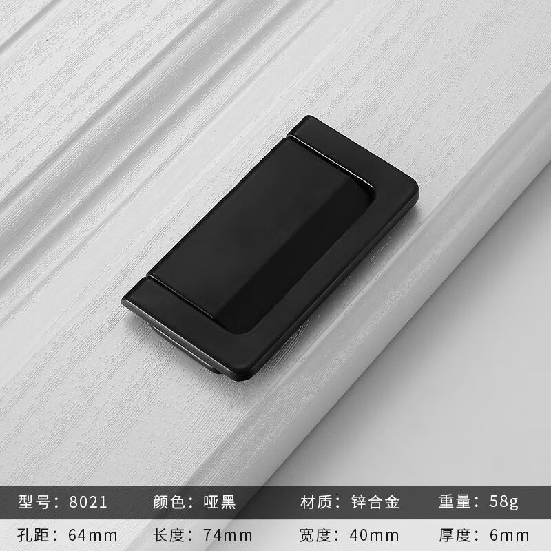 澳颜莱现代简约免打孔抽屉隐形把手榻榻米暗装平拉手衣柜床头柜橱柜