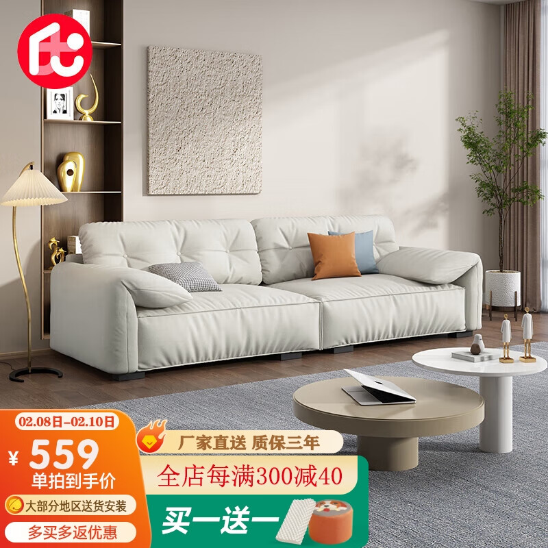 独特布艺沙发价格变化|双十一查布艺沙发历史价格