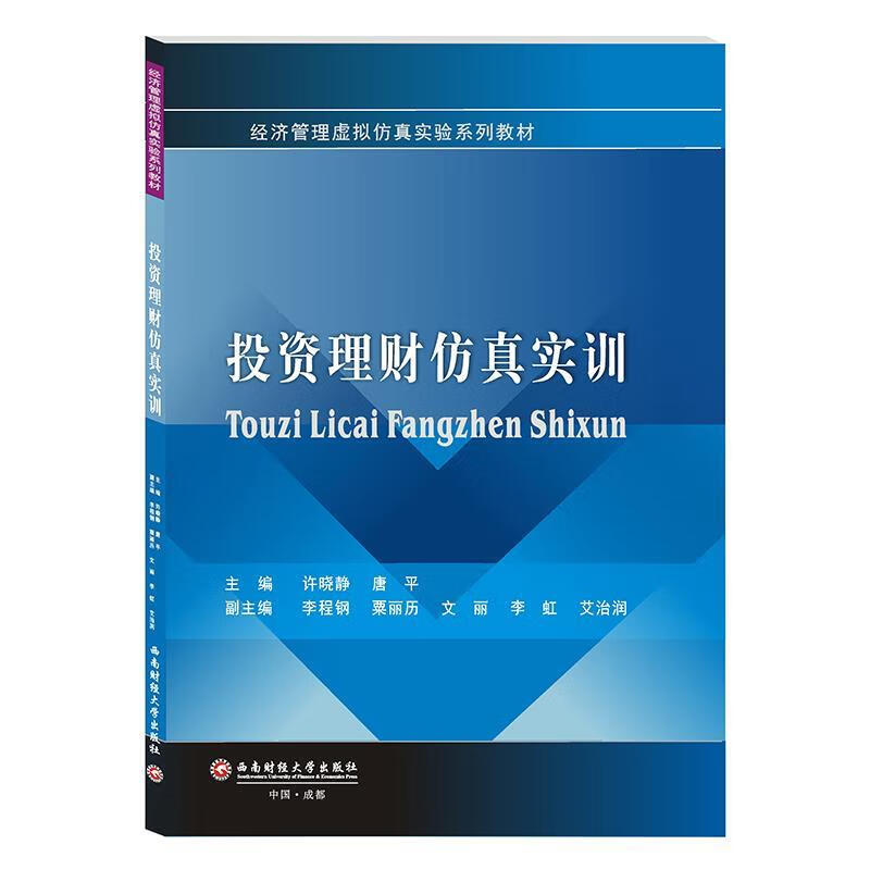 草书律诗 绝句 宋词 曲赋短文 书法集字创作宝典 胡紫桂 编 9787535690296【正版图书】