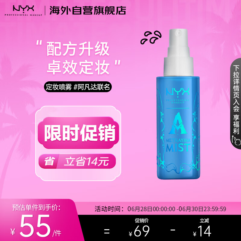 京东美妆穿搭 2023-06-28 - 第18张 | 最新购物优惠券 京东美妆穿搭 2023-06-28 - 第18张 | 最新购物优惠券