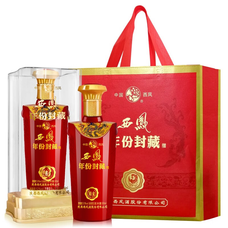 西凤酒52度浓香型粮食酒水送礼盒装高度白酒 年份封藏铂金 整箱装 500