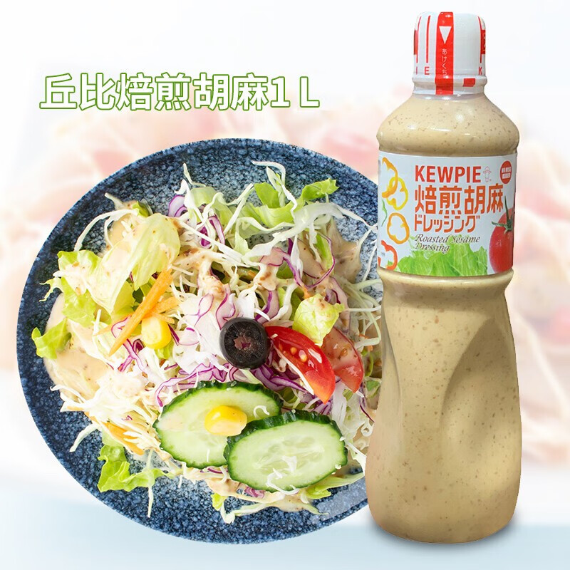 胡麻酱 相关京东优惠商品销量升序 价格图片品牌优惠券 虎窝购
