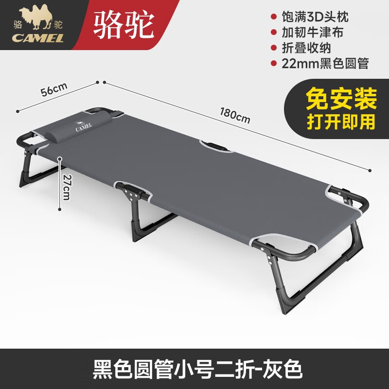 查找折叠床历史价格|折叠床价格走势图