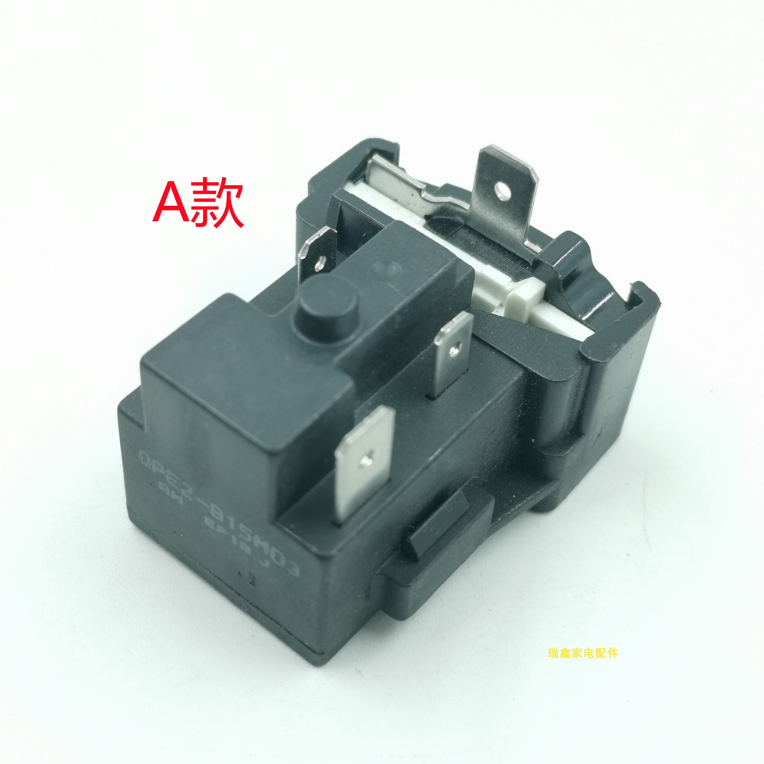 山头林村适用于美的冰箱启动器通用海信容声ptc启动保护器配件制冷