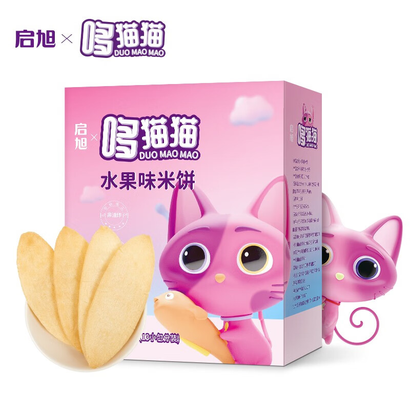 京东母婴玩具 2020-12-29 - 第8张  | 最新购物优惠券