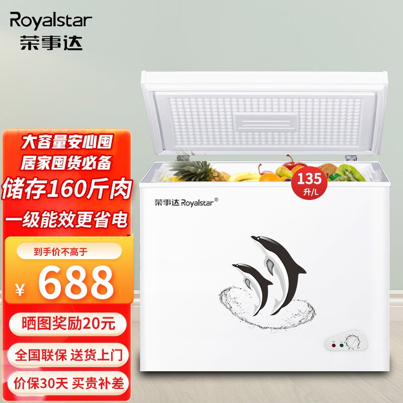 冷柜近期价格走势如何|冷柜价格走势图