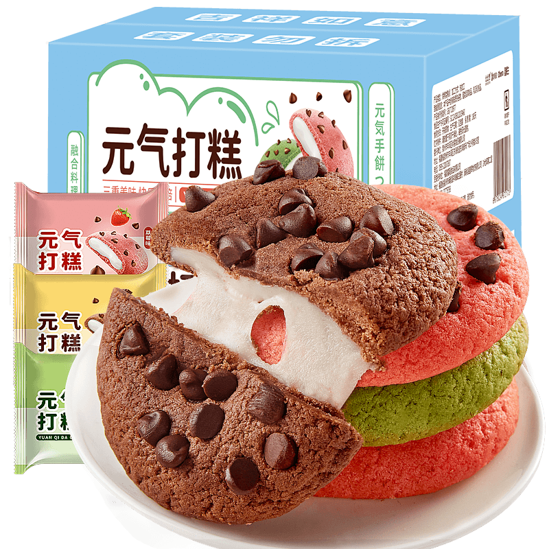 价格稳定,抢购优惠