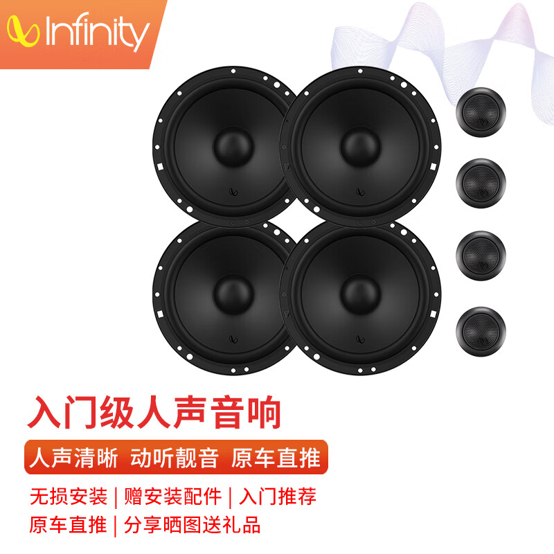 京东汽车音响历史售价查询网站|汽车音响价格比较