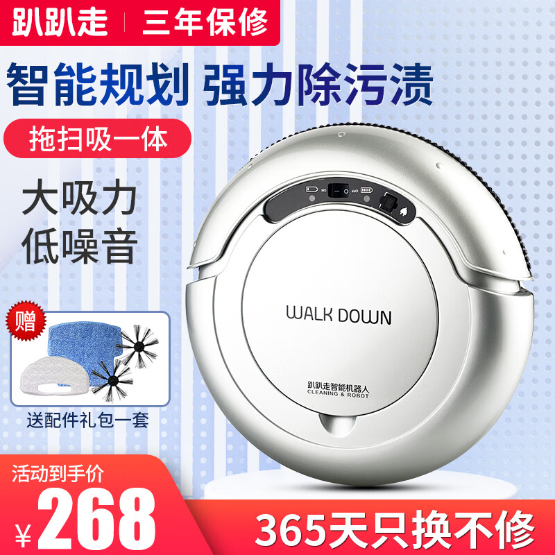 papagoT270U扫地机器人家用超薄智能吸尘器全自动湿拖地擦地机无线清洁扫地神器扫拖一体机智能吸尘器 科技灰