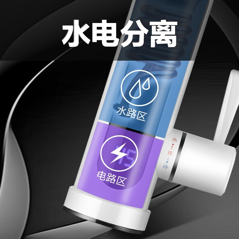 长虹 （CHANGHONG） 电热水龙头 快速加热厨房冷热两用 即热式电热水器下进水CKR-B10（象牙白）