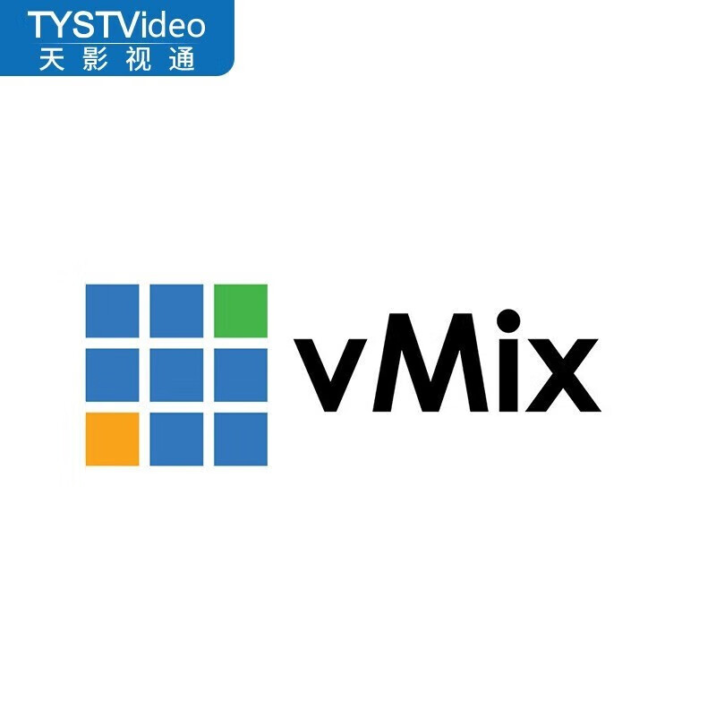 vmix软件 直播录播系统一体机 vmix直播软件 vmix hd