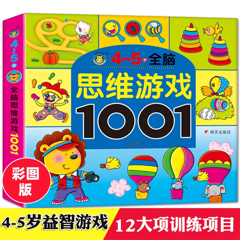 手游测试需要学什么，(手游游戏测试都测试什么内容)