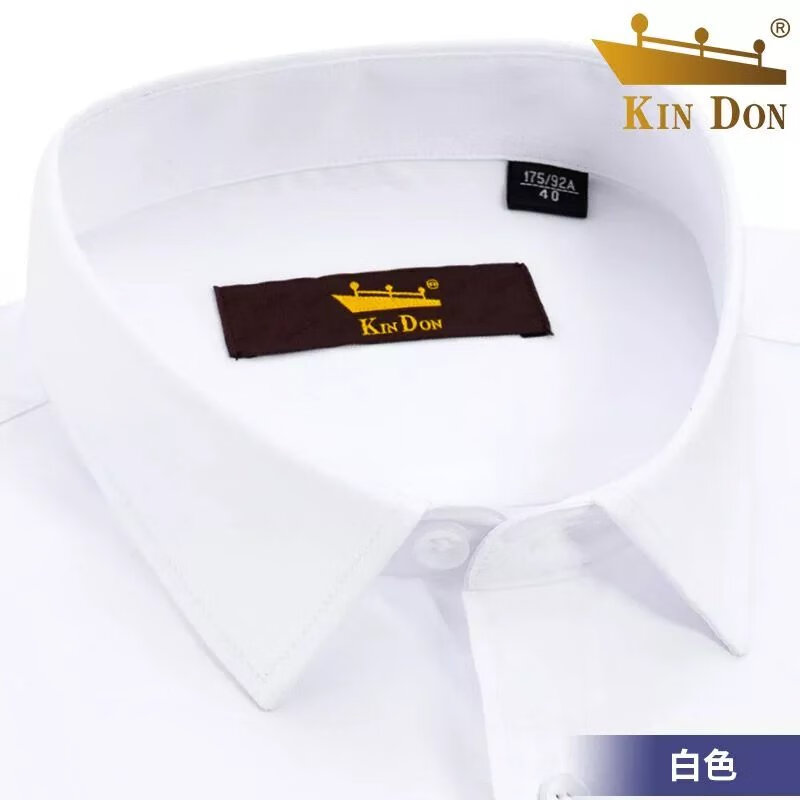 金盾（KINDON）男長袖襯衣商務(wù)中老年休閑上班裝條紋免燙白襯衫春秋款 白色 平紋 2XL 41【150-165斤】
